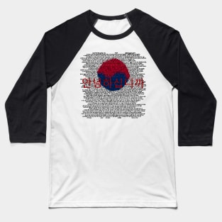 Sympathy towards The South Korean Culture Baseball T-Shirt